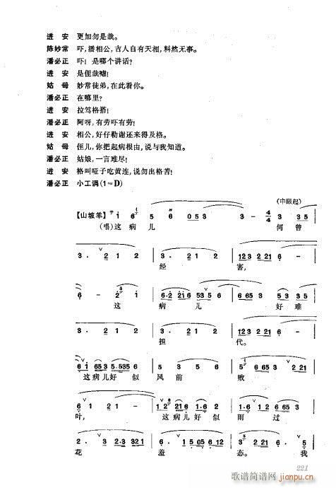 w201-240(V)21