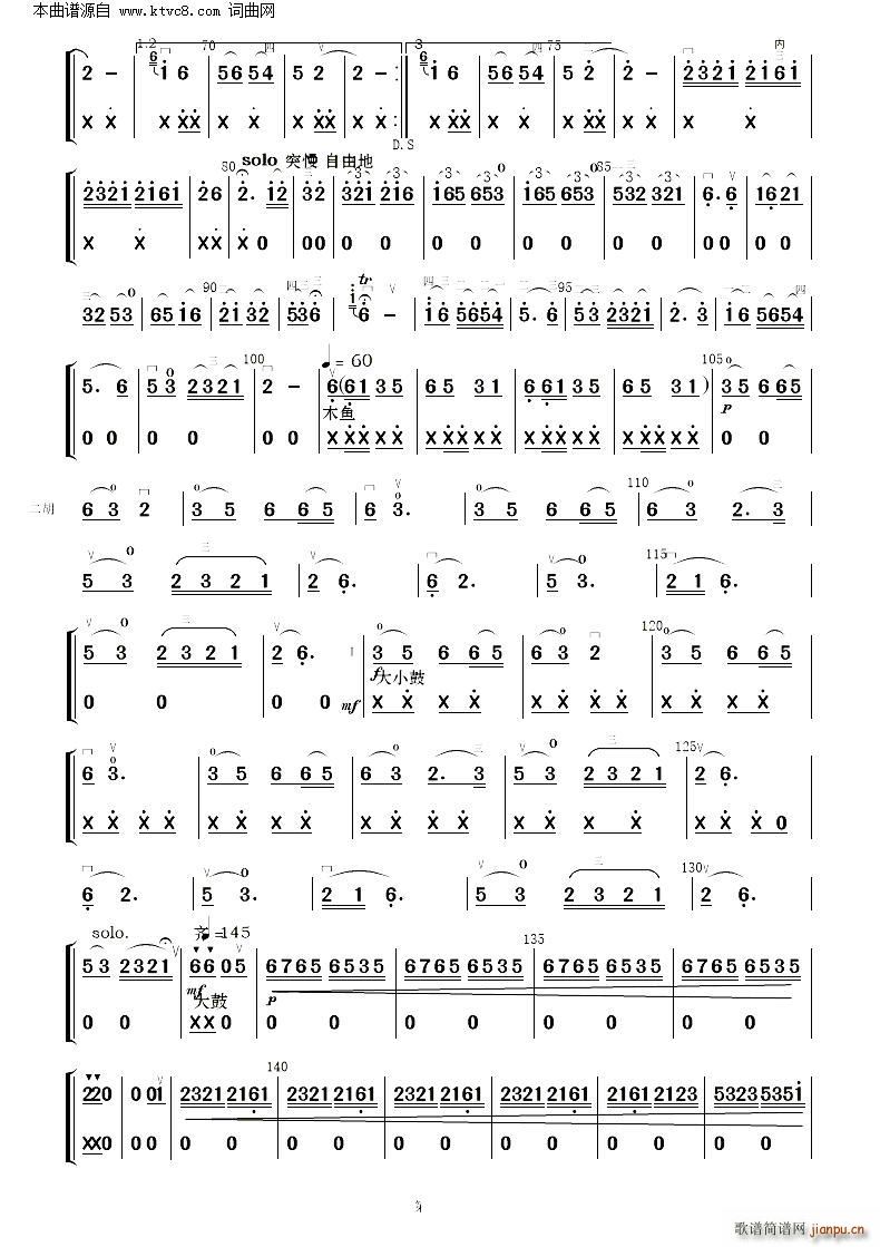 ׃ R༰ °(V)10