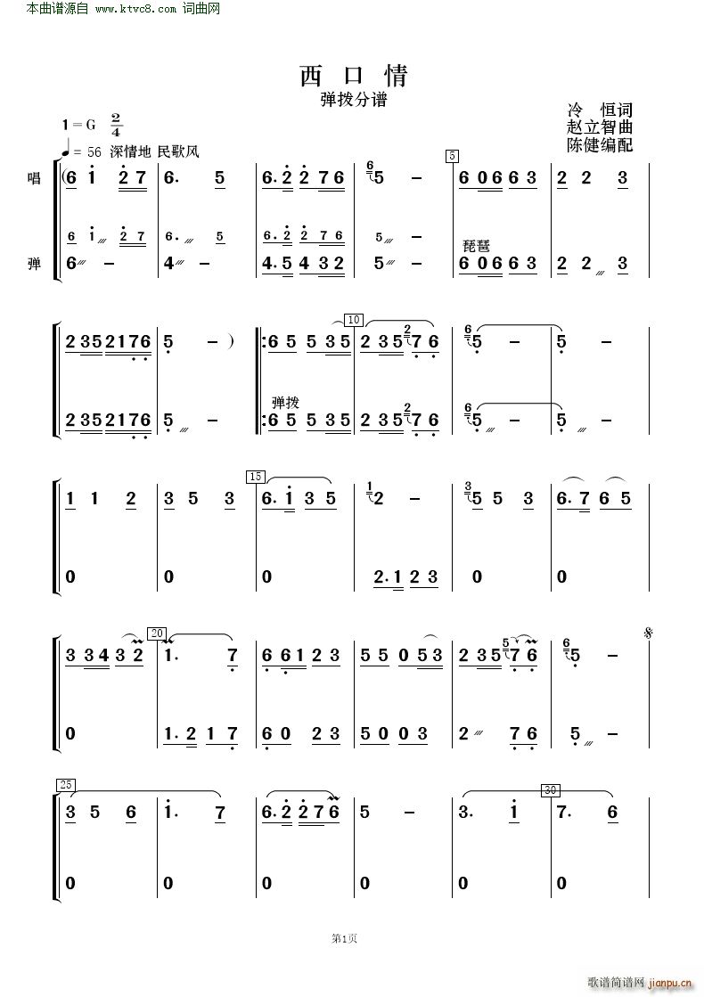  質c(l )(V)11