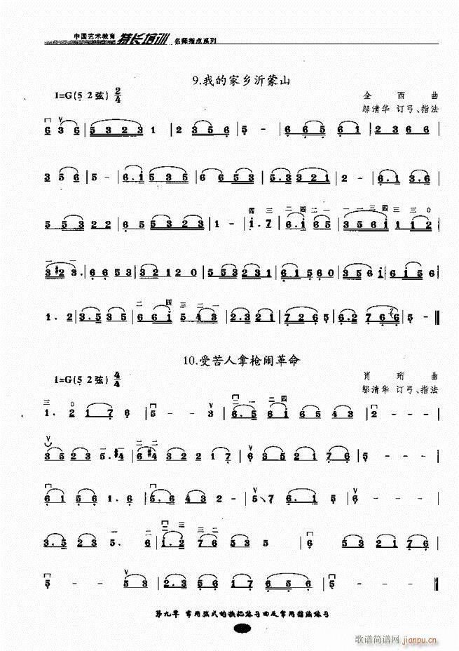 ָc(din) 81 160(V)16
