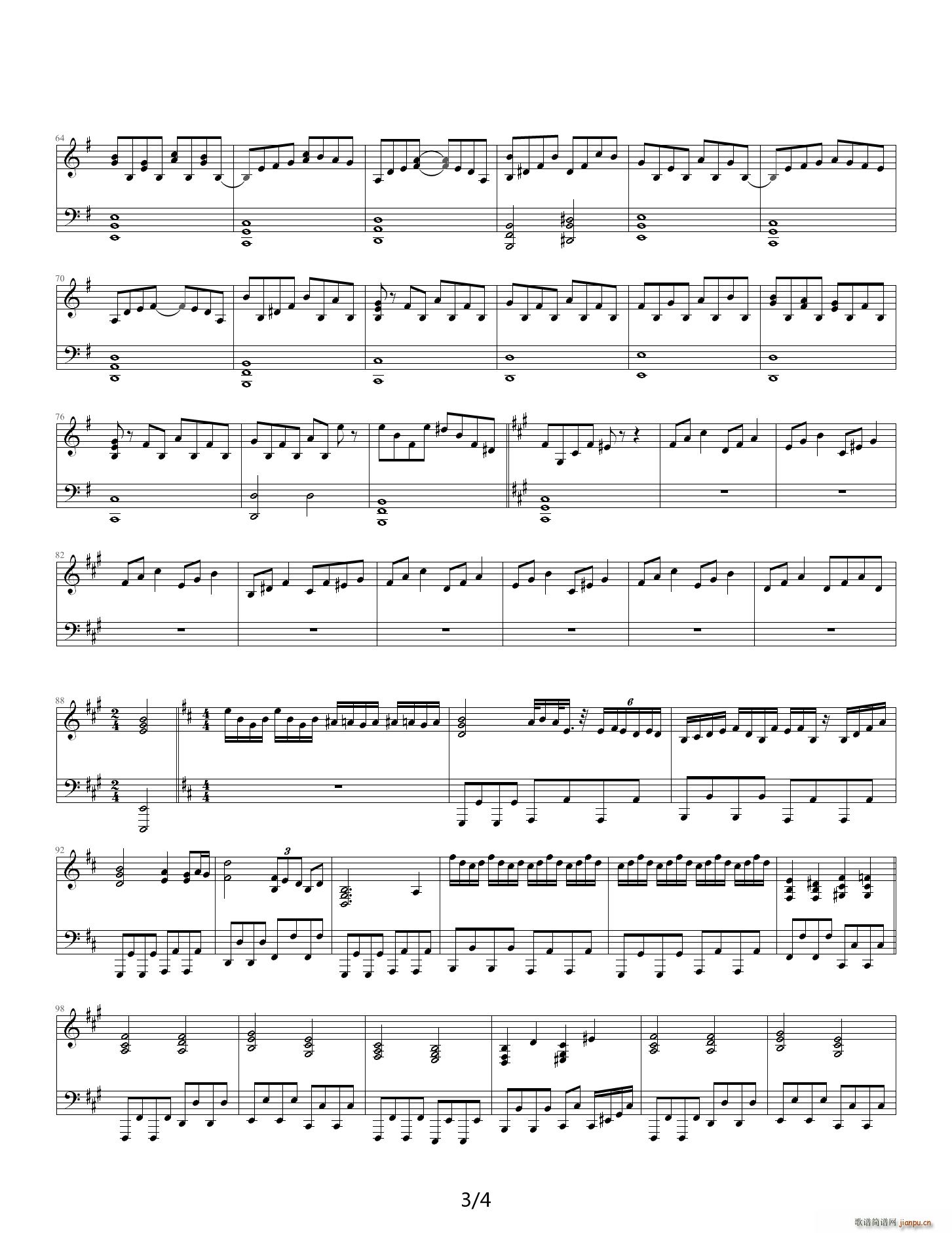 Sound Horizon ark A{(V)3