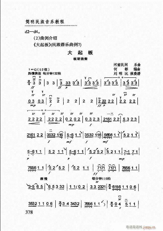 (jin)(l )̳361 432(ʮּ)18