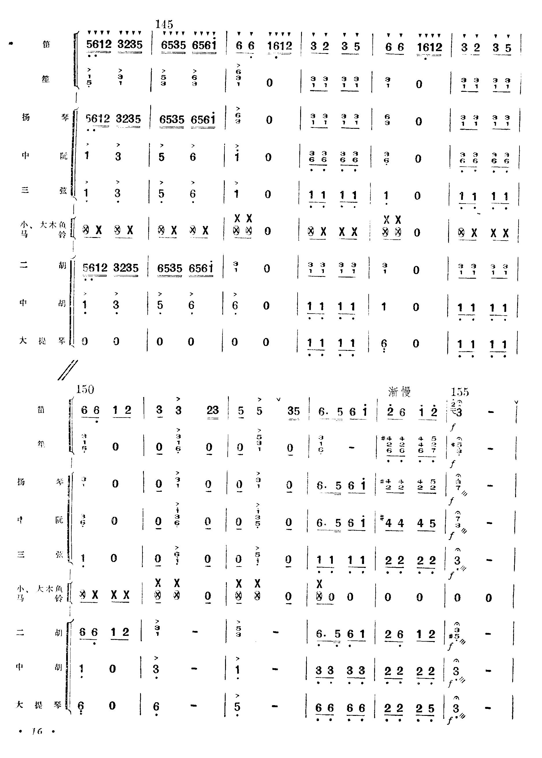 ¸迂V16(V)1