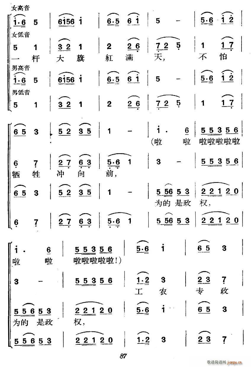 vʷݳ (chng) P(ʮּ)6