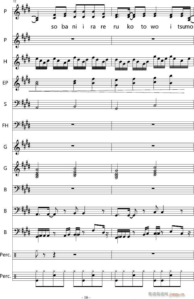 YOU SHUFFLE OP(V)16