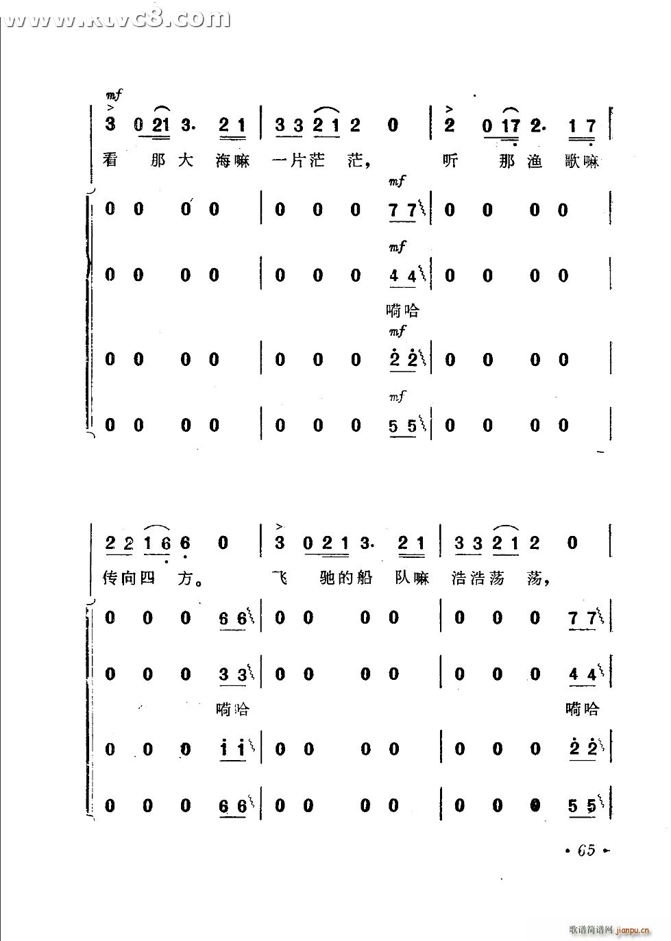 O   (ʮּ)7