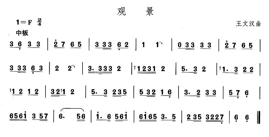 |裺^(gun)((l )V)1