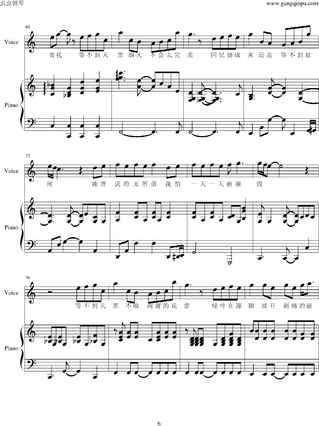 f(shu)(V)6