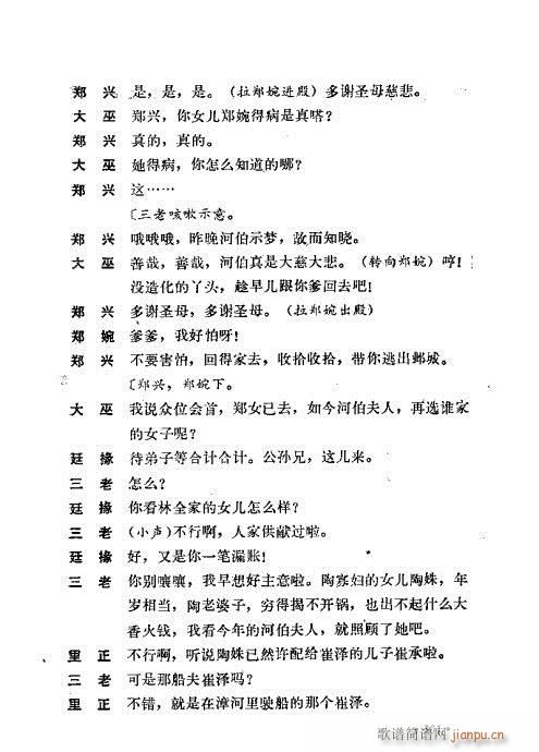 ż無x281-320(V)21
