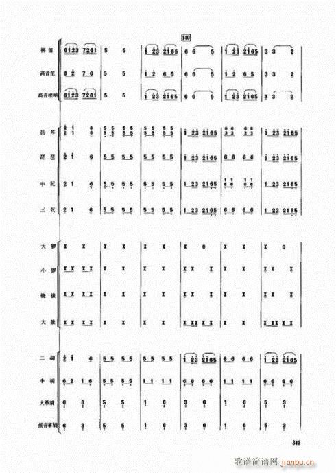 ˮlʢ_(ki)կ(V)23