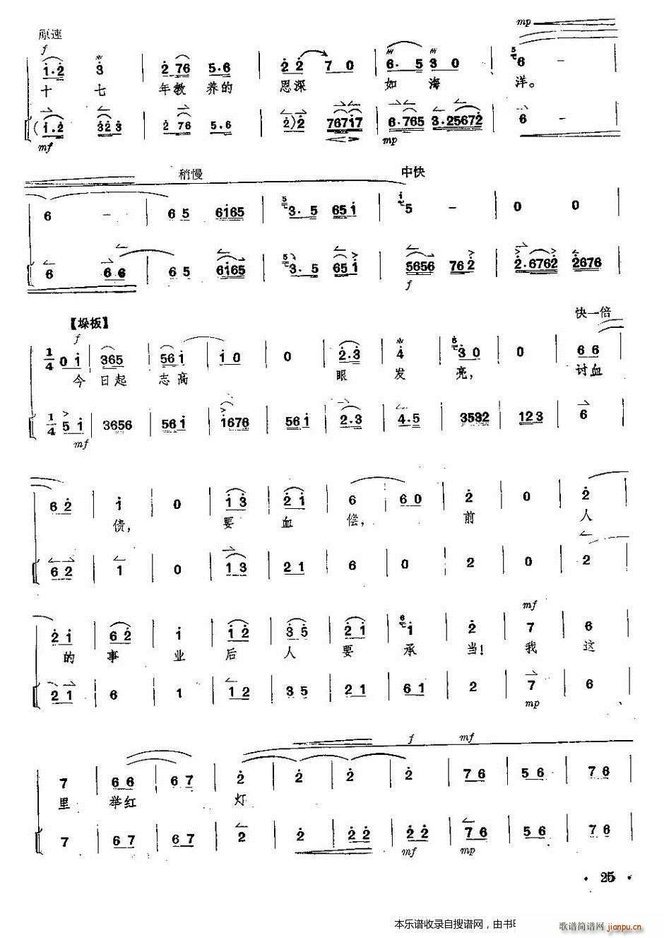  tӛ ȫ V V 21 25(y)(V)5