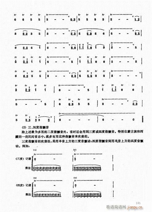 ь(sh)ý̳121-140(ѺV)1