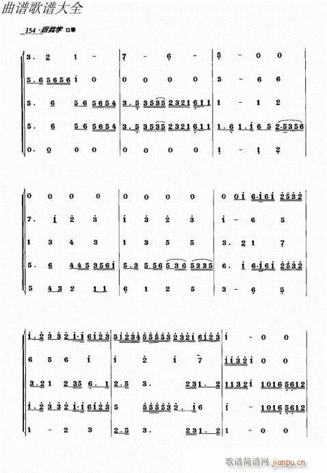 ҌW(xu)141-166(V)14