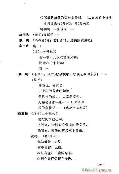 ż無x401-440(V)17