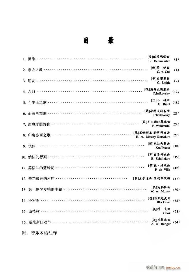 С̖�������x1 16�� 000 049(ʮ�ּ�����)7