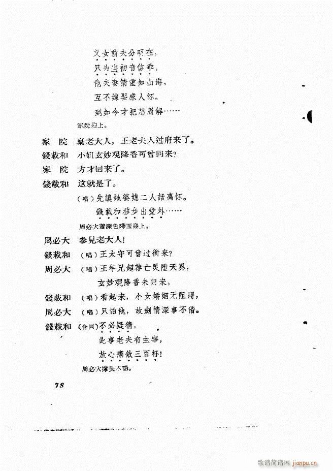ط 61 120(ʮּ)18