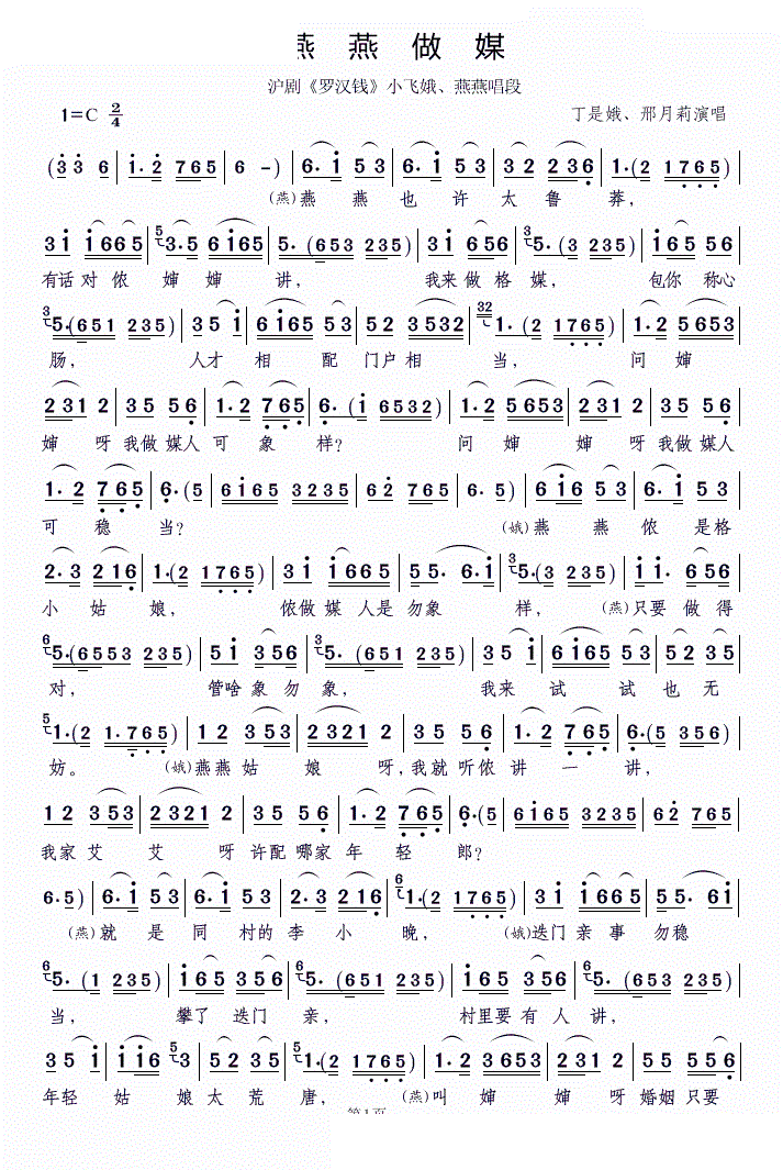 ������ý �_�h�X(qi��n) С�w�� �G�G����(ʮ�ּ�����)1