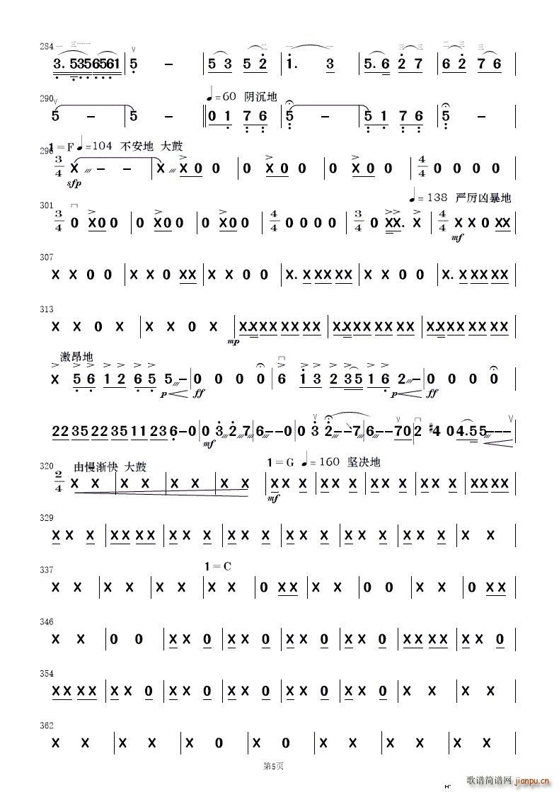 ף (jin)(l ) 1(V)13