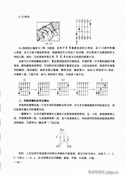 (l )c61-80(V)20