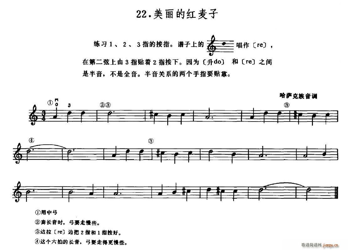 W(xu)֮·28 ļt(ʮּ)1
