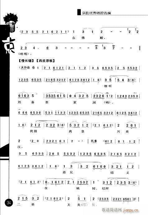 ݋21-40(V)14