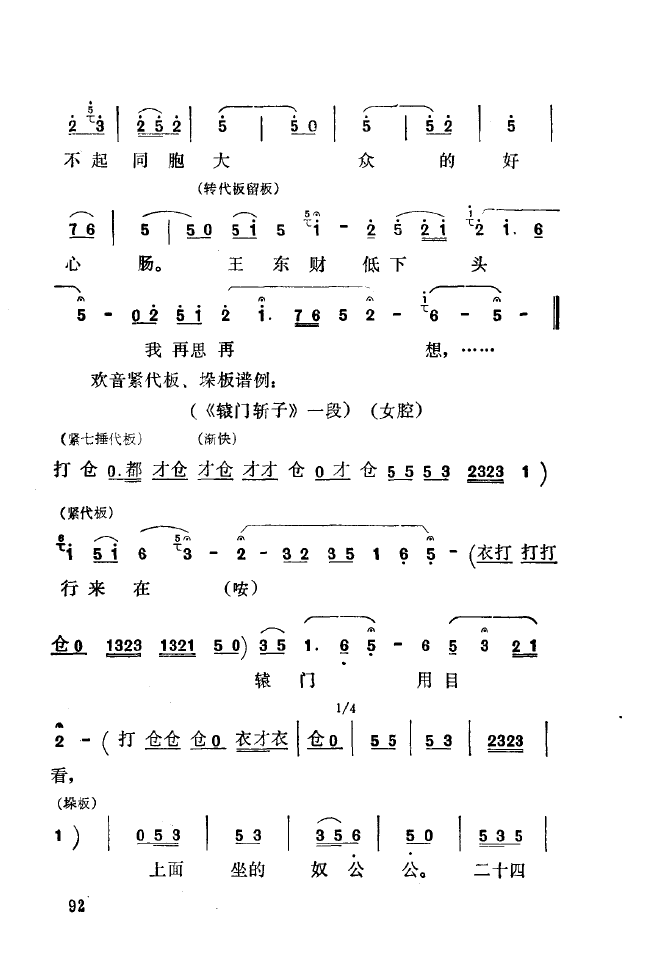 ǻ(l )\ 051 100(ʮּ)48
