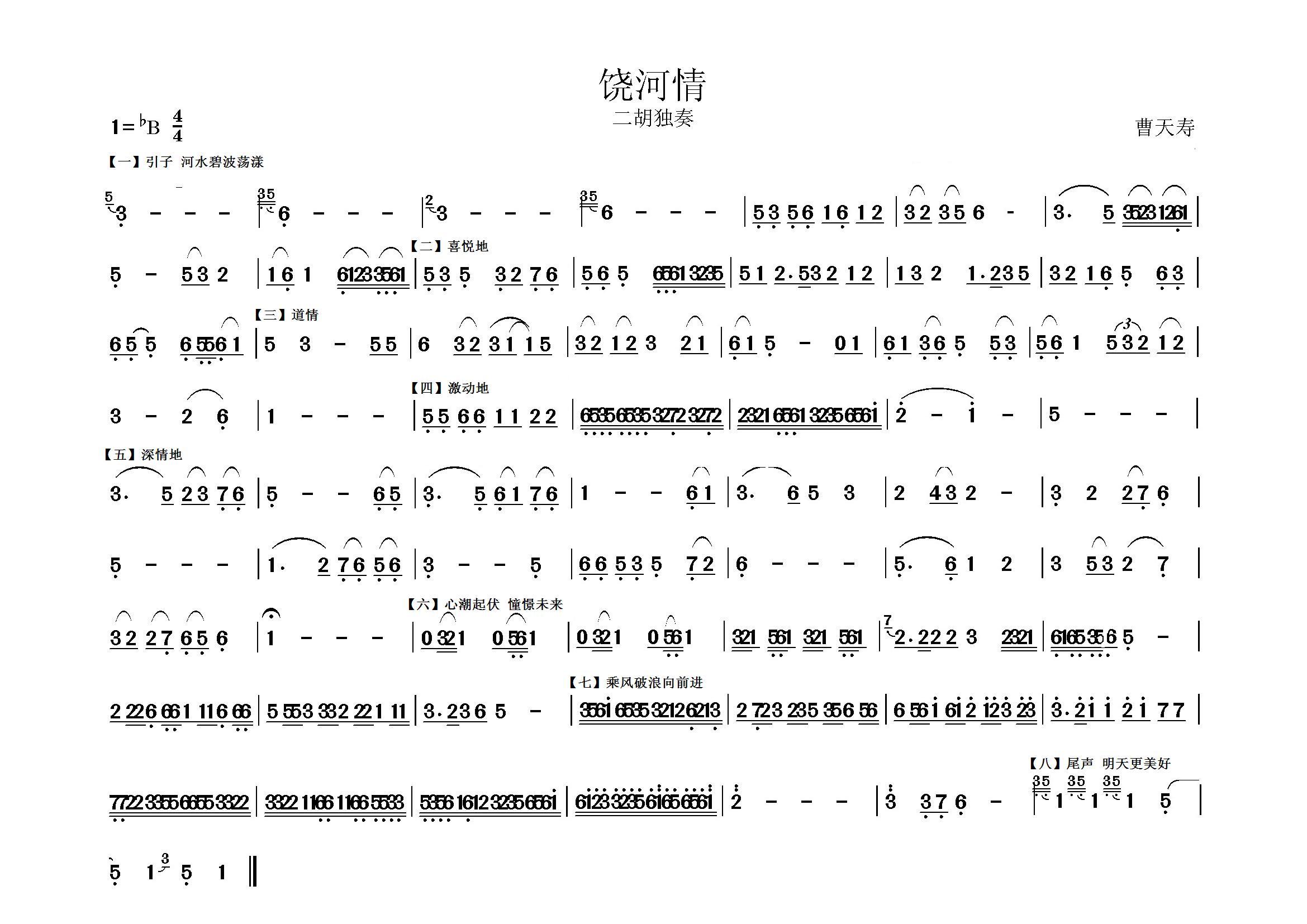 (V)1