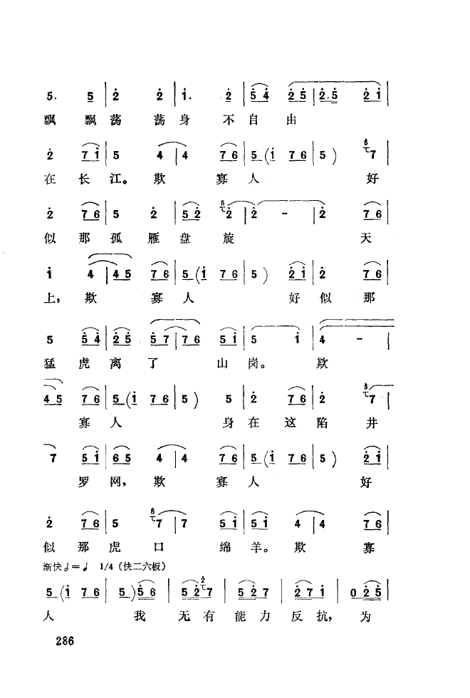 ǻ(l )\ 251 300(ʮּ)42