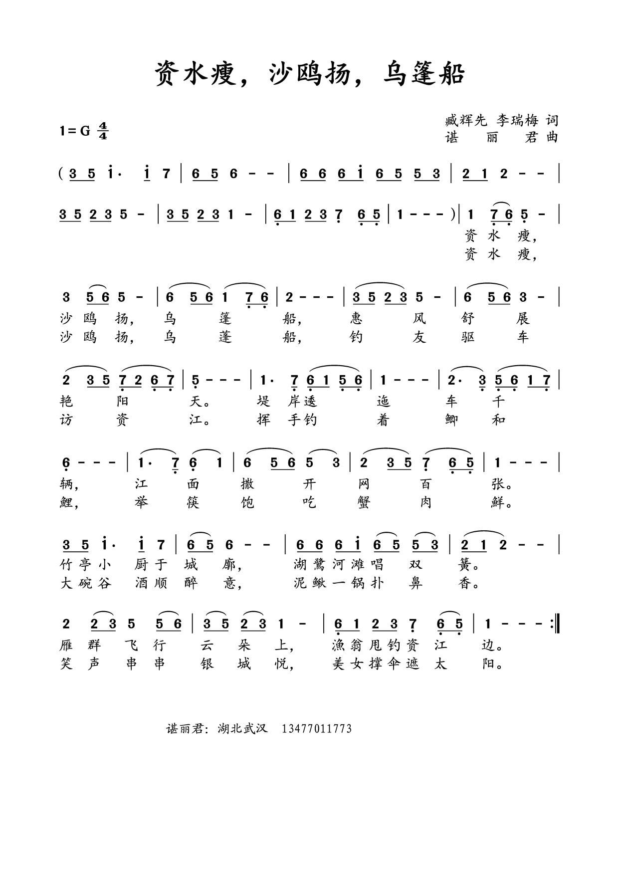 �Y���� ɳ�t�P ����(ʮ�ּ�����)1