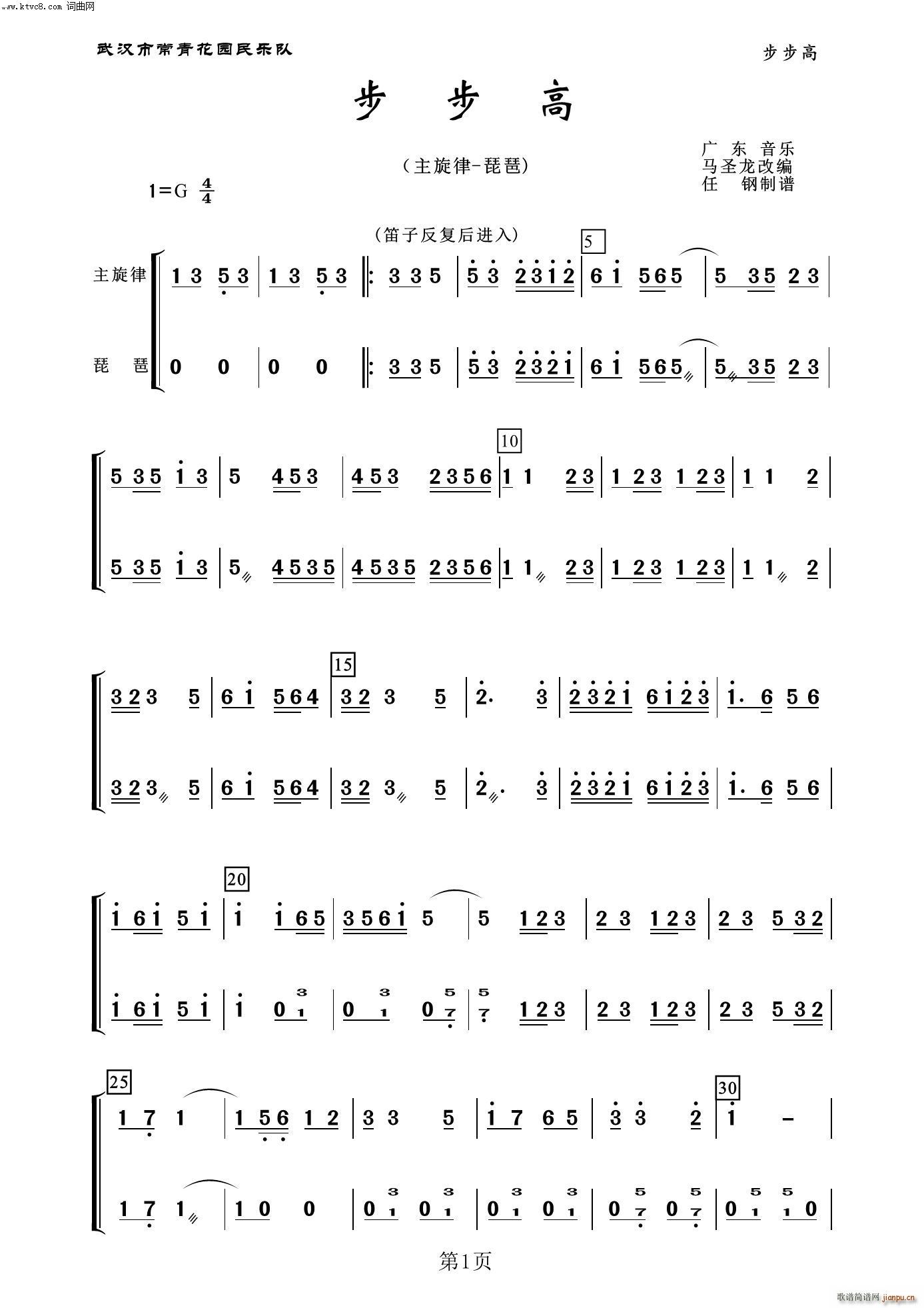   (l )100(V)1