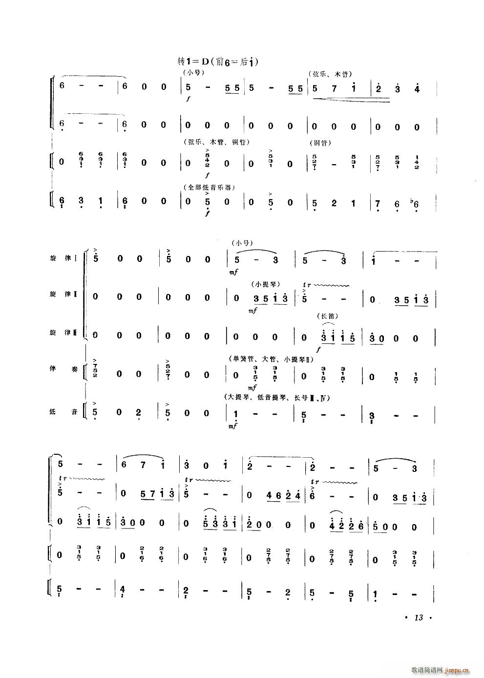 A V Q(ʮּ)13