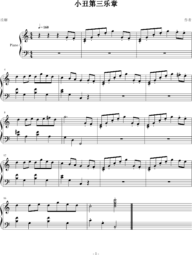 С(l )(V)1