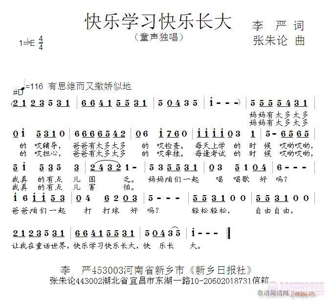 옷(l )W(xu)옷(l )L(chng)(ָV)1
