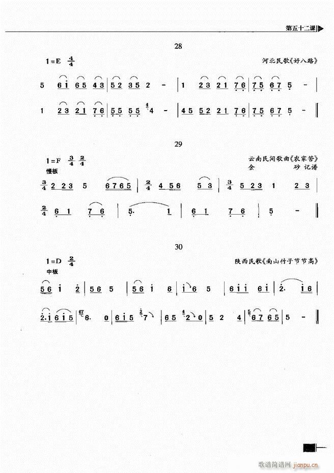 (l )ҕA̳241 300(ʮּ)49