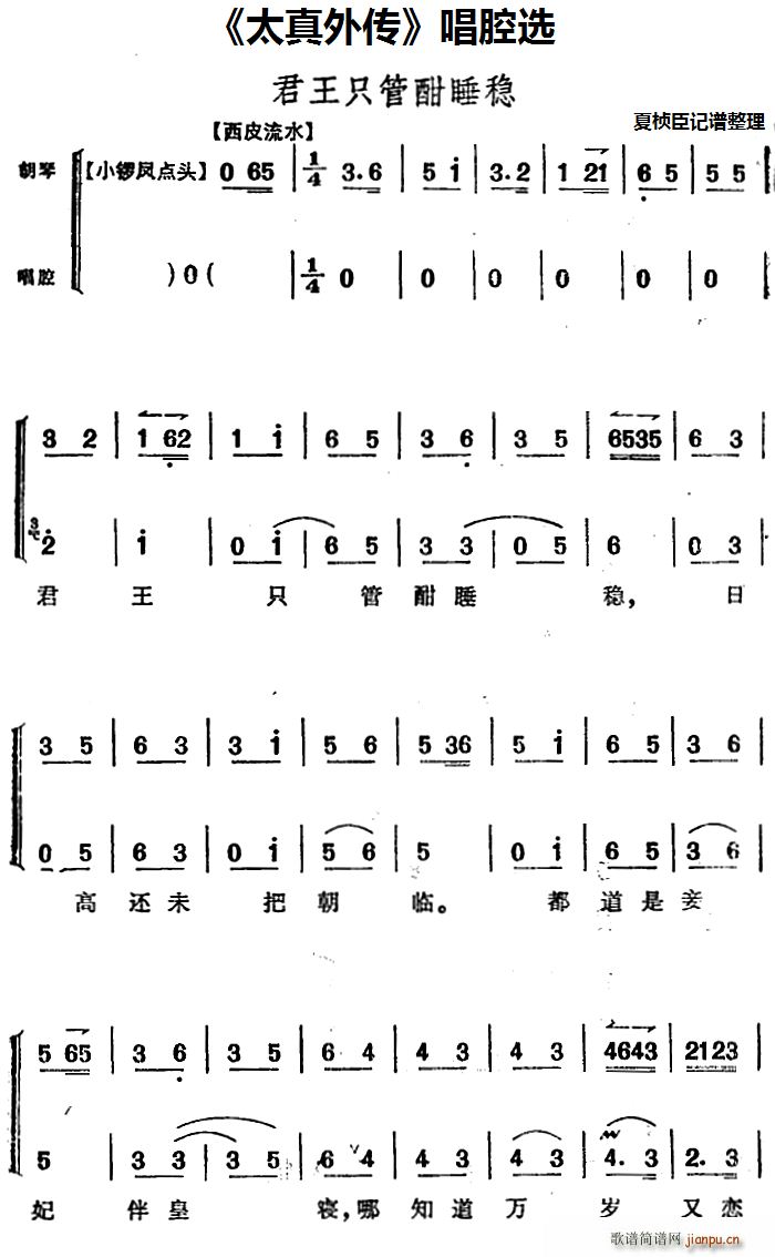 ̫ ǻx ֻܺ˯(ʮּ)1