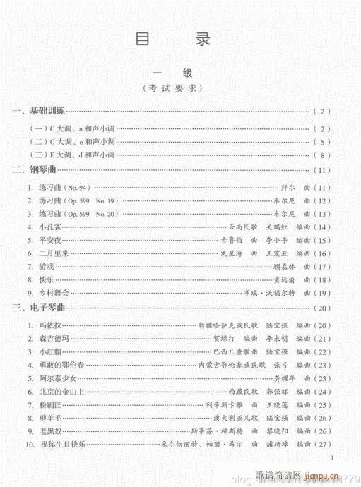 ڶ??1-3Ŀ1-21(V)1