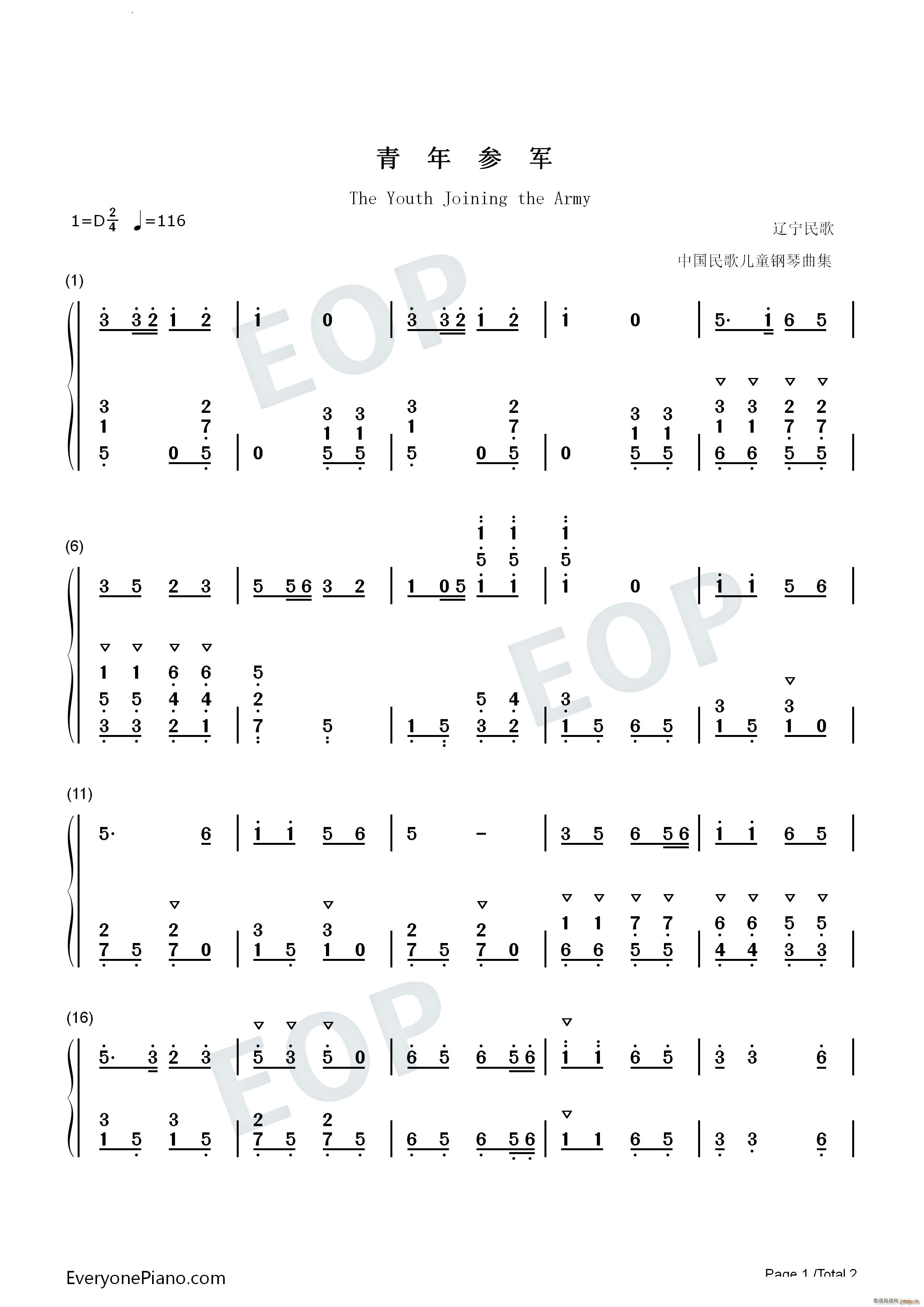 ꅢ܊ The Youth Joining the Army(V)5