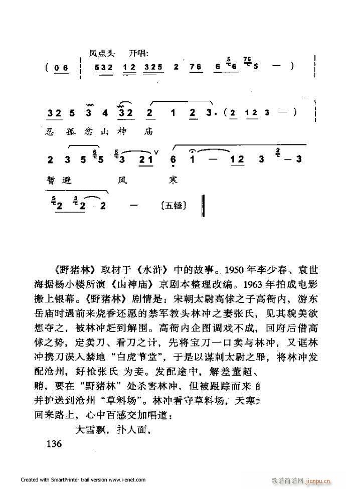 Aμ 121 180(V)16