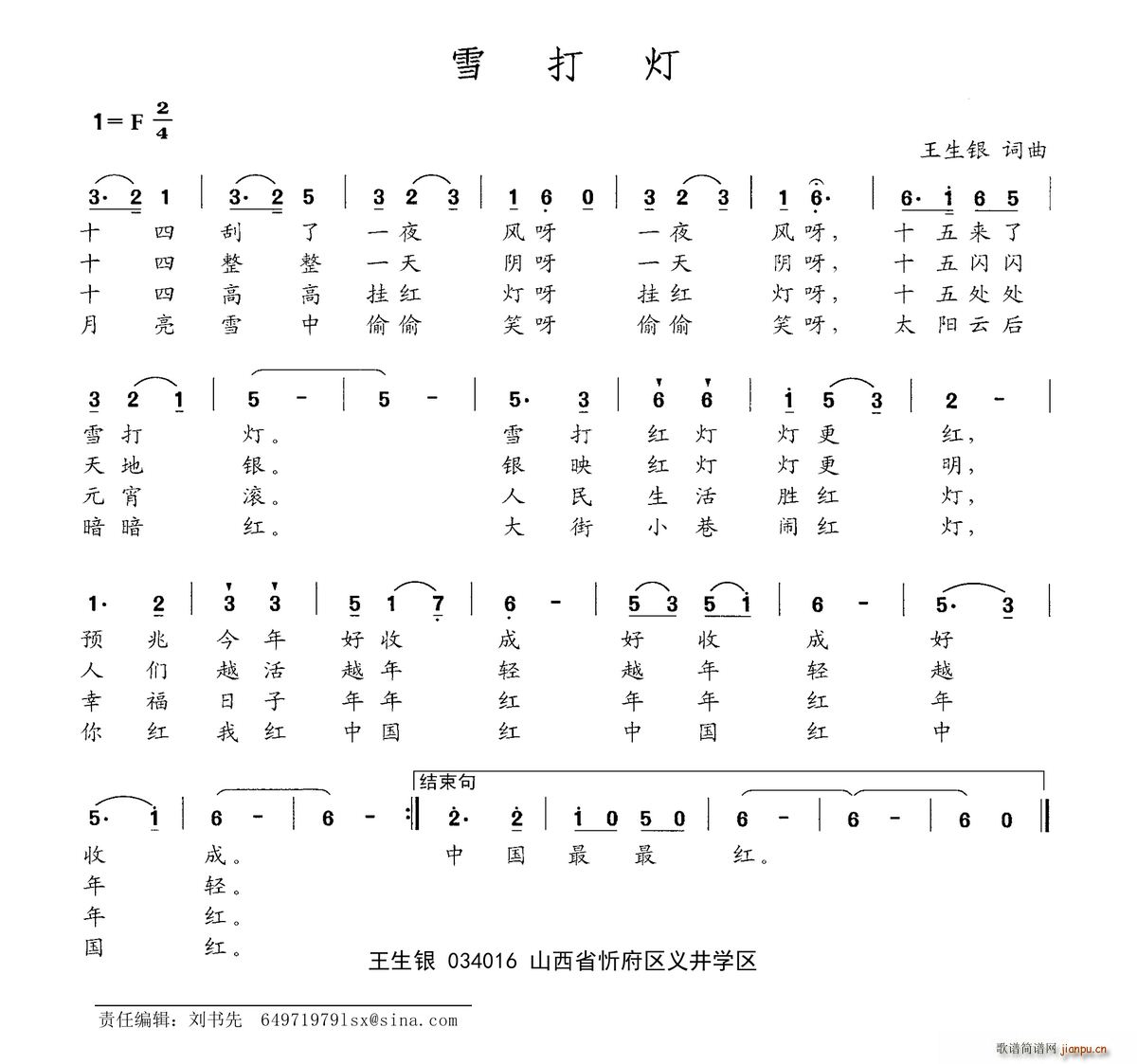 ѩ(ָV)1