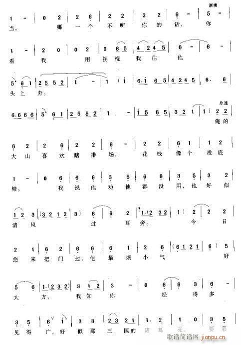 Խ-֪n(li)S(V)3