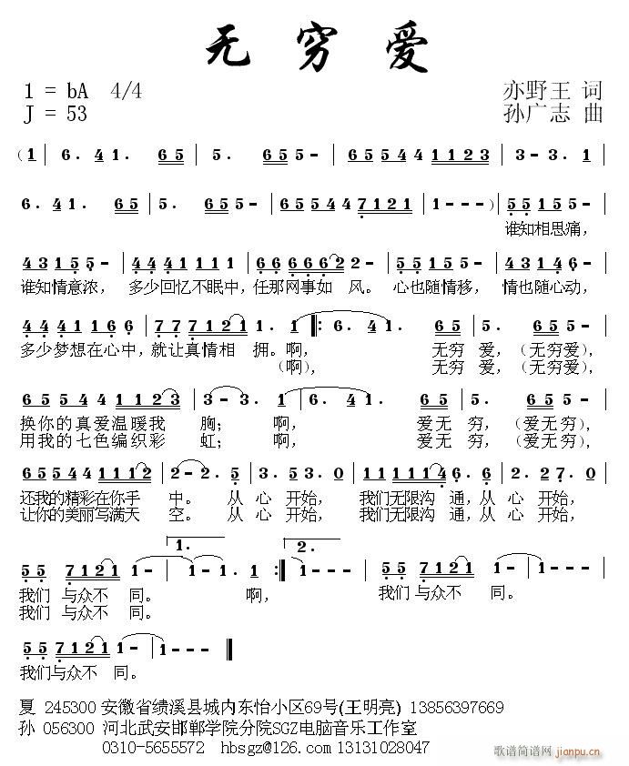 W(wng)j(lu )\o(w)F(i)(ָV)1