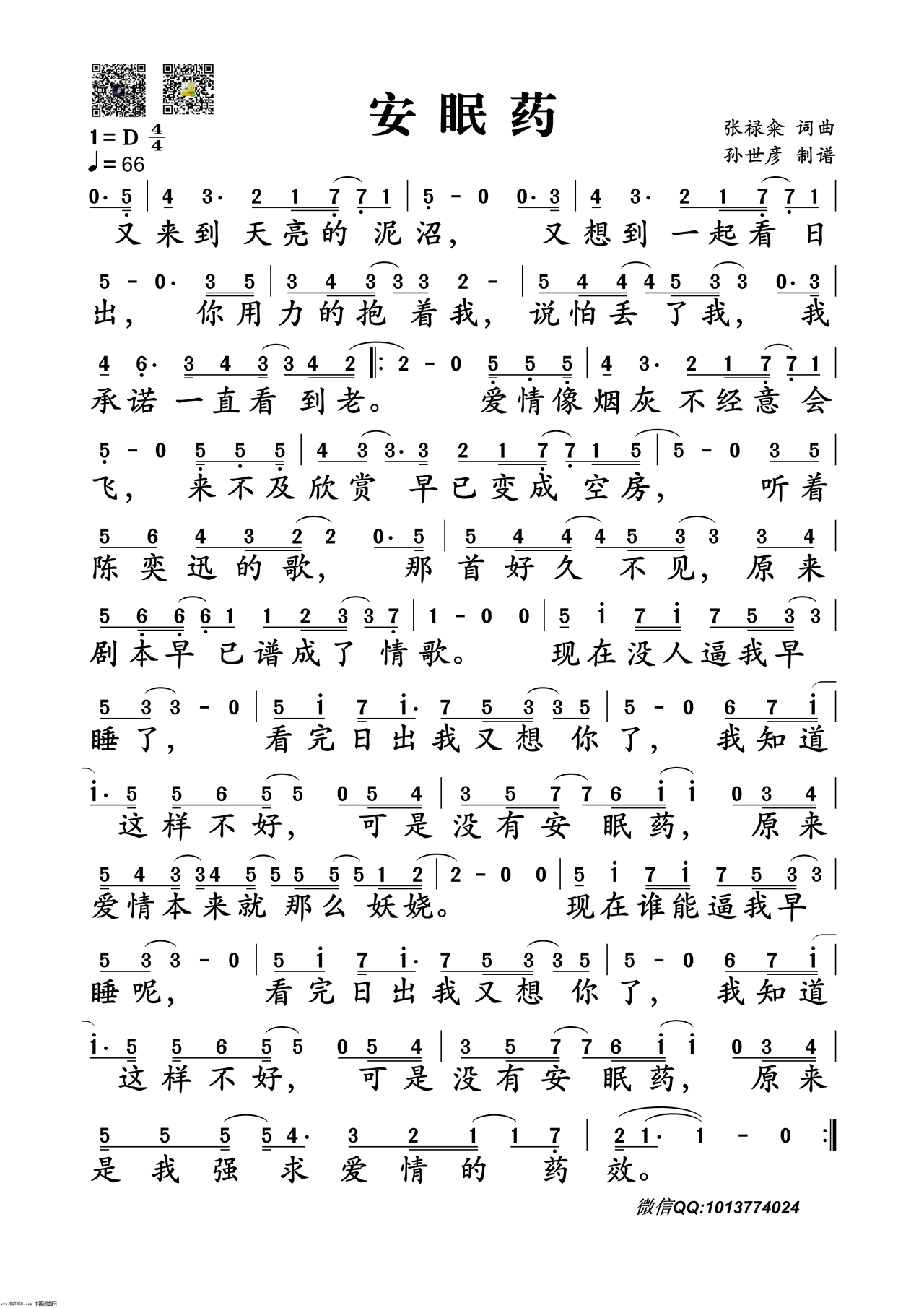ˎ(ָV)1