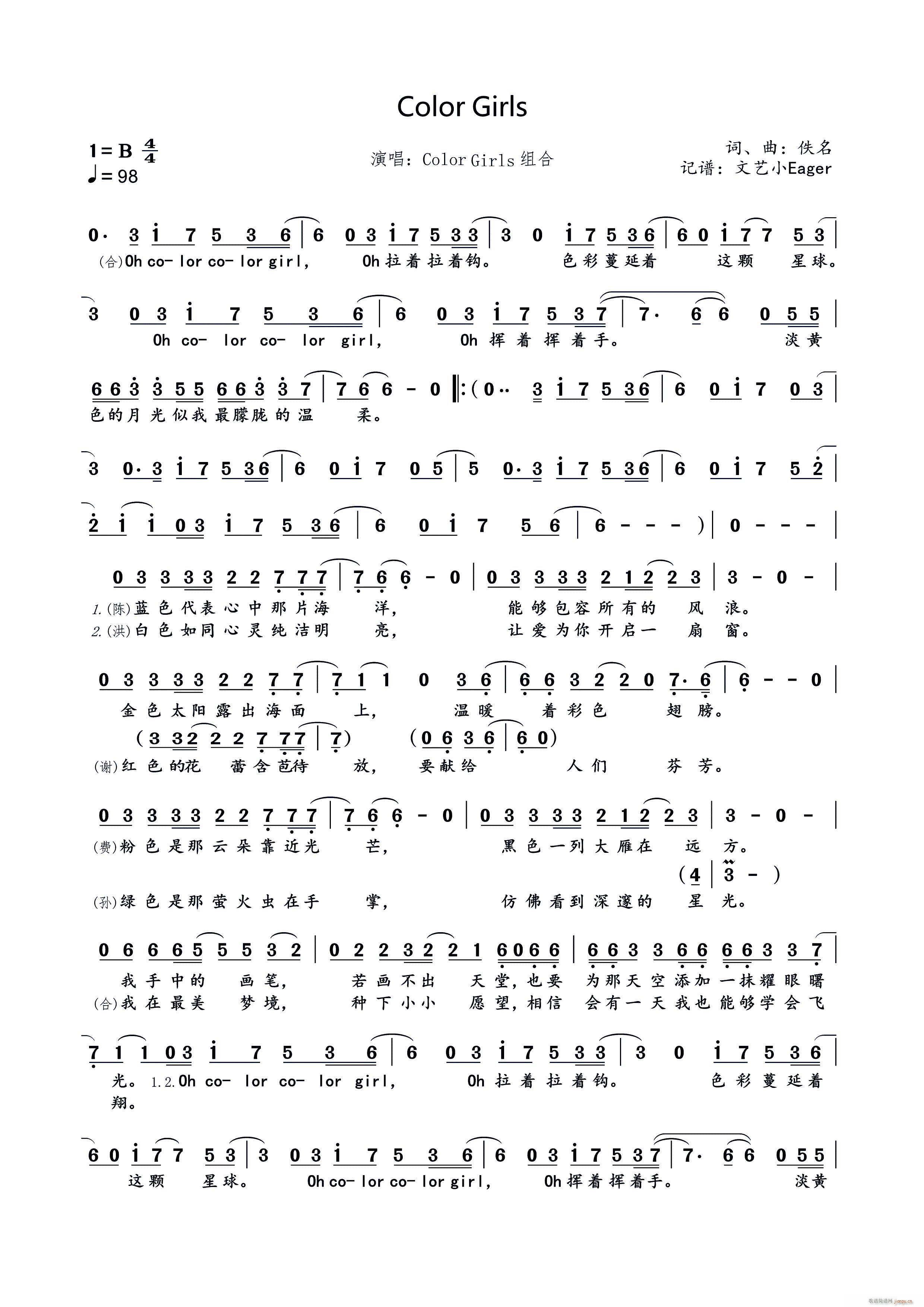 Color Girls(ʮ�ּ�����)1