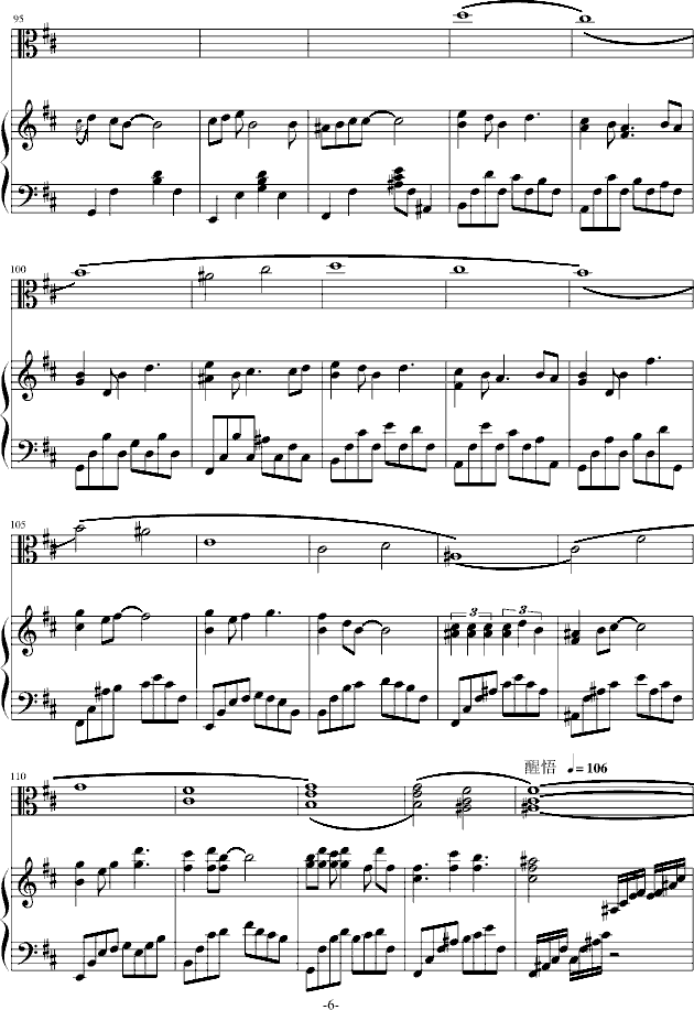 AC.Accarezzevole Cadenza(V)6