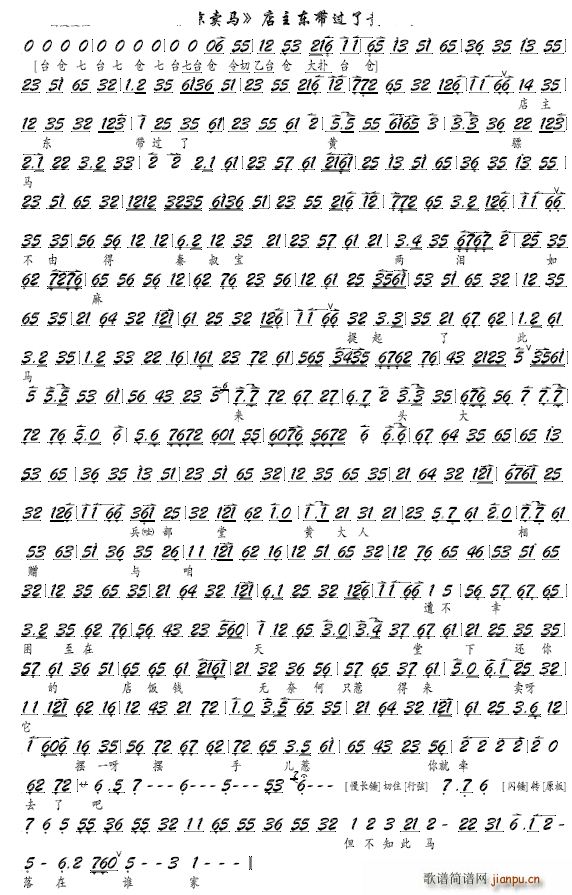 |^(gu)SR  حu(mi)R x V(V)1
