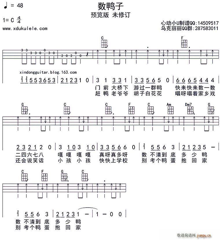 ukulele(ʮּ)1