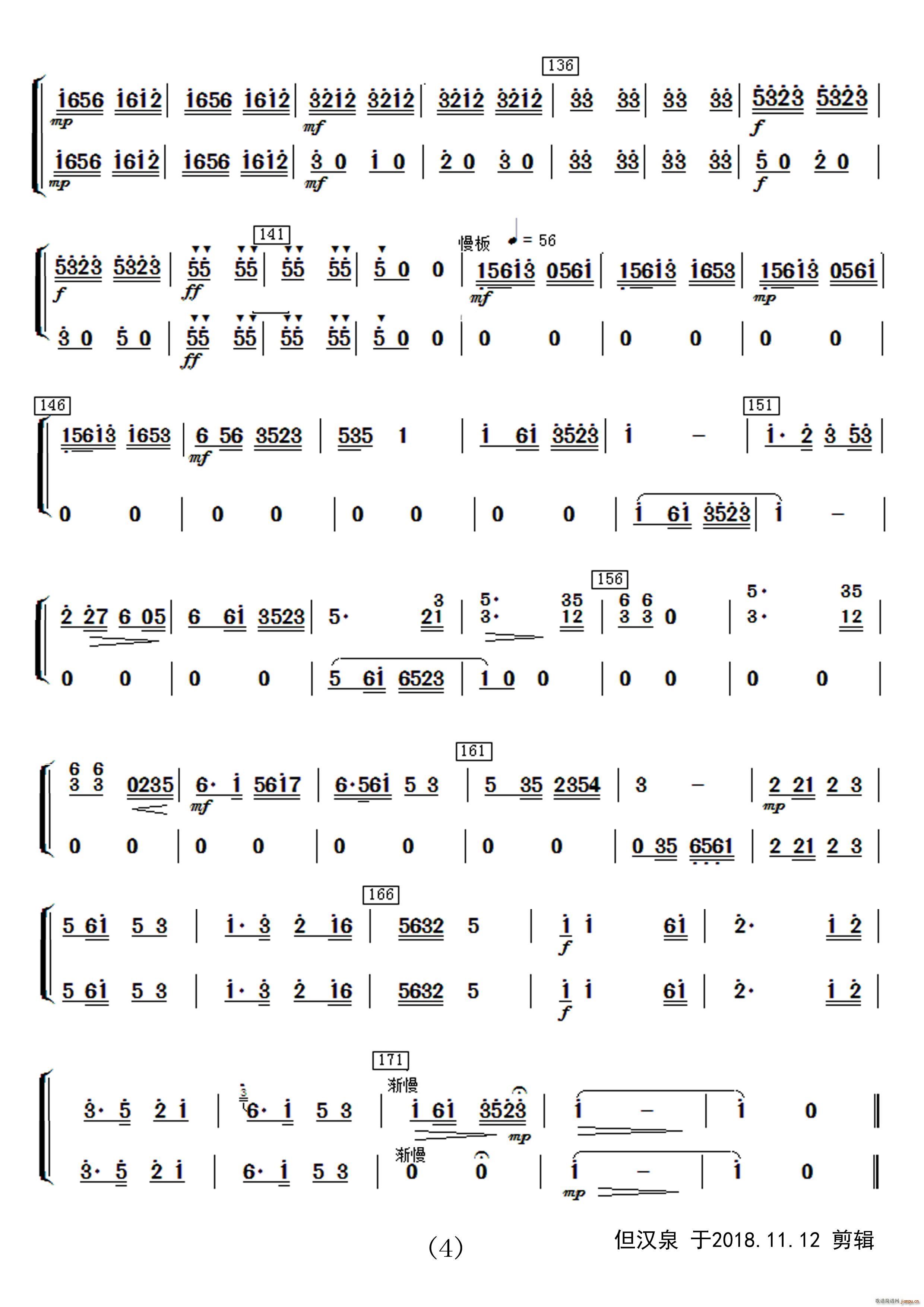 ̫ (l )(V)36