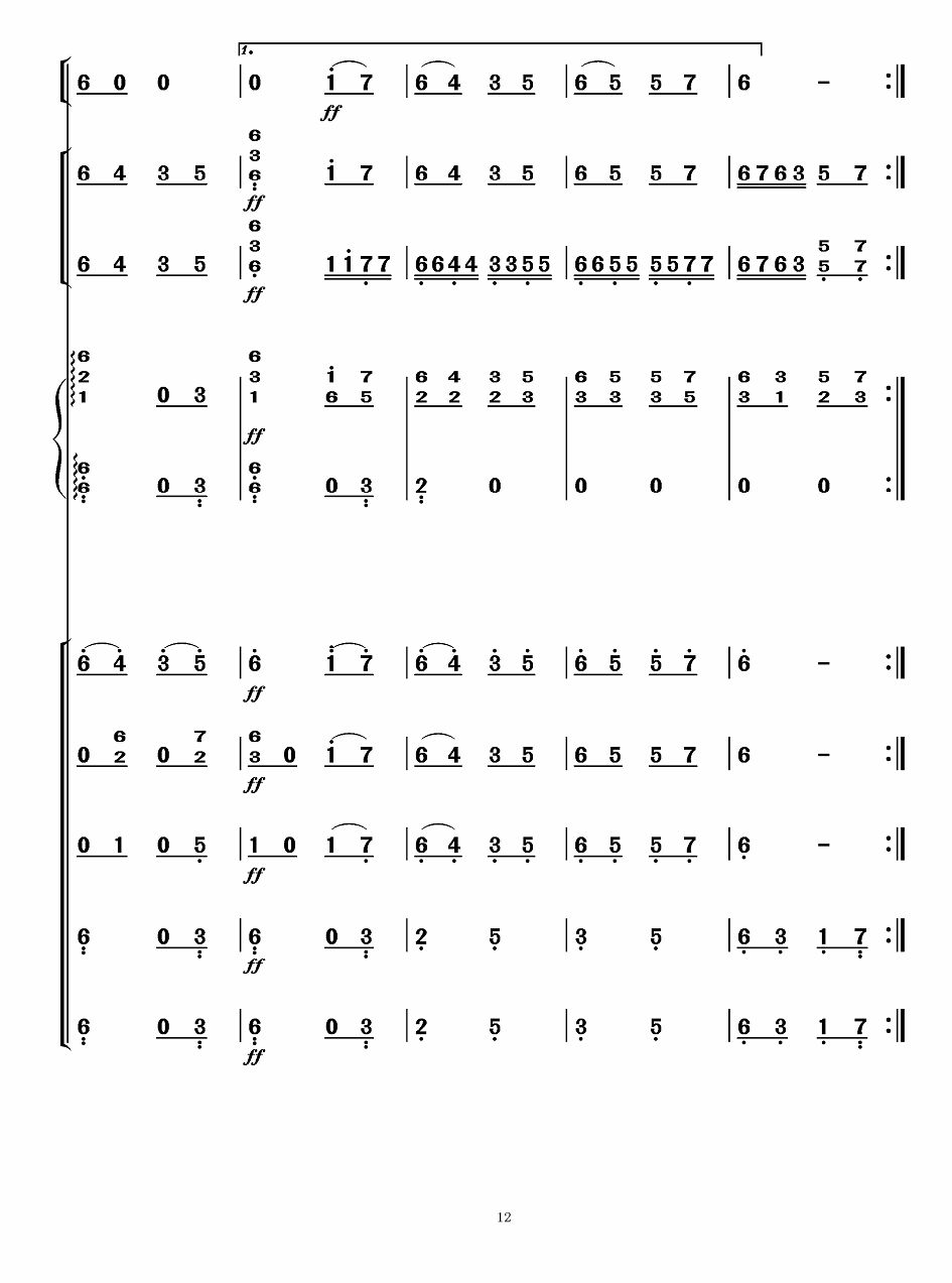 Ļ12(V)1