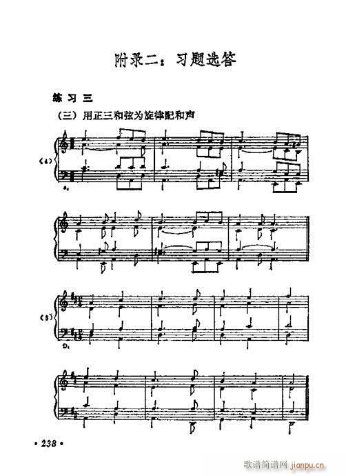 W(xu)A̳221-240(ʮּ)18