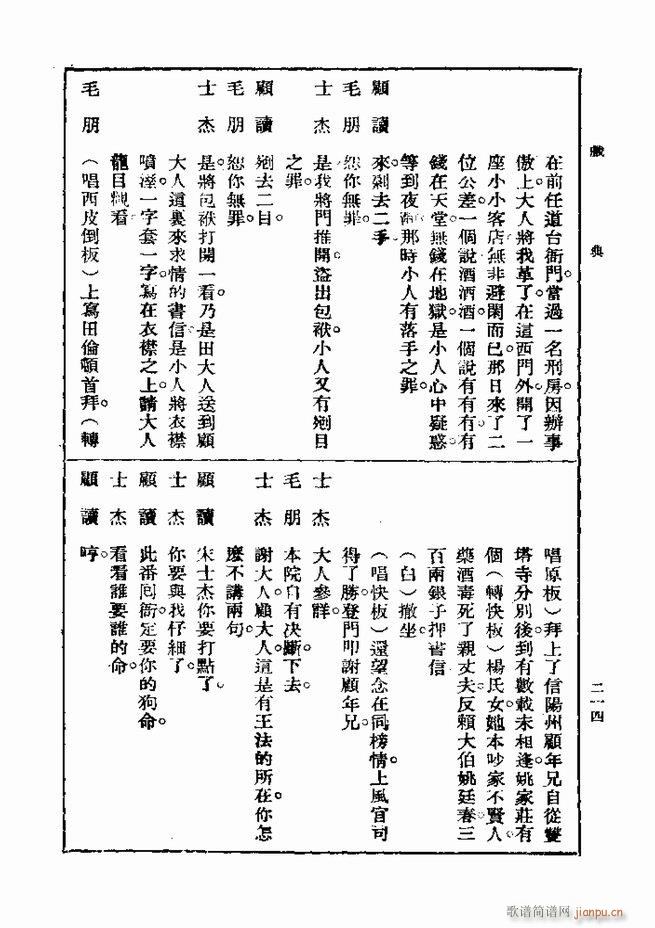 һ ڶ 181 240(ʮּ)34